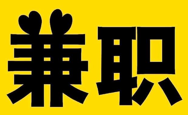 晋城网上兼职哪里找